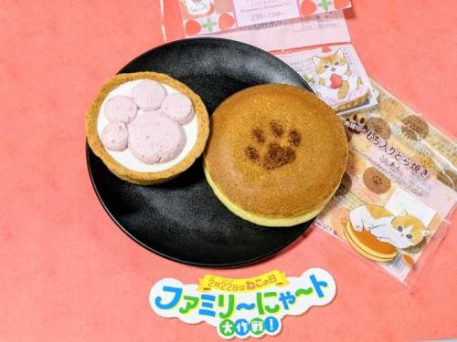 ファミマのファミリ~にゃ~ト大作戦!⑨
