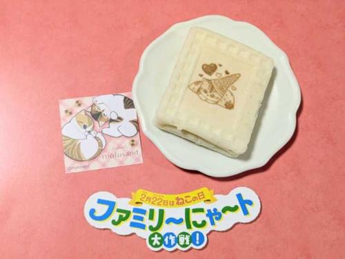 ファミマのファミリ~にゃ~ト大作戦!④