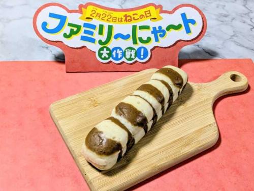ファミマのファミリ~にゃ~ト大作戦!⑦
