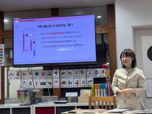 セミナーの様子③