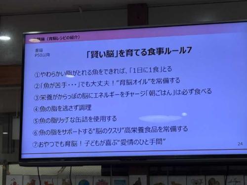 セミナーの様子⑧