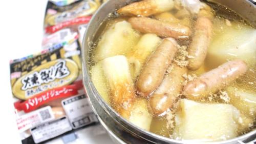 燻製屋のおでん鍋