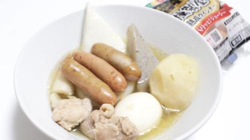 燻製屋のおでん