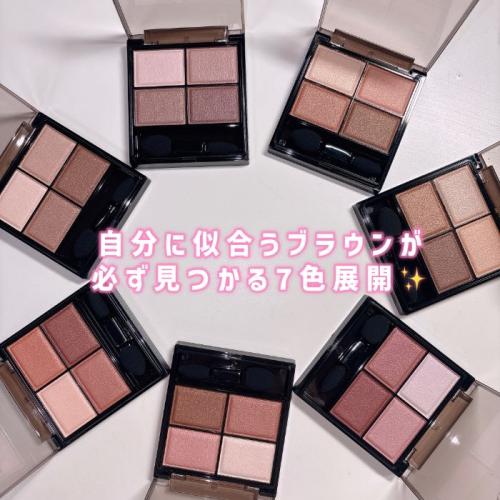 excelのアイシャドウ⑦
