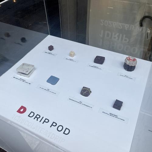UCCのお試しチョコ珈琲店1CHOCOLATE＆1DRIP③