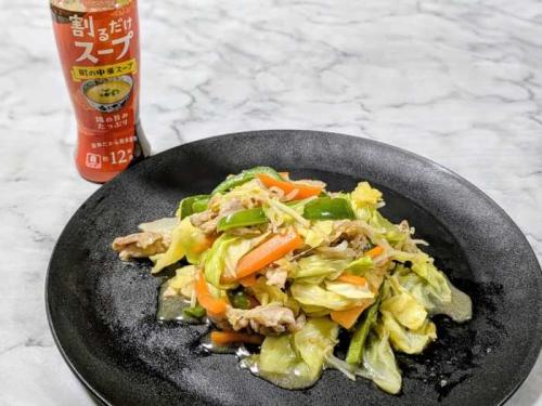 割るだ割るだけスーの中華スープ③