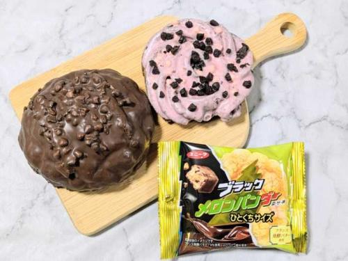 ファミマとブラックサンダーのコラボ商品⑨