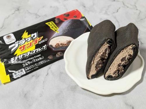 ファミマとブラックサンダーのコラボ商品⑦