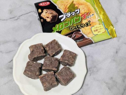 ファミマとブラックサンダーのコラボ商品⑩