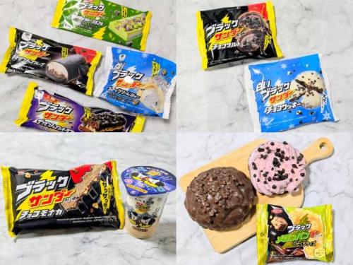 ファミマとブラックサンダーのコラボ商品①