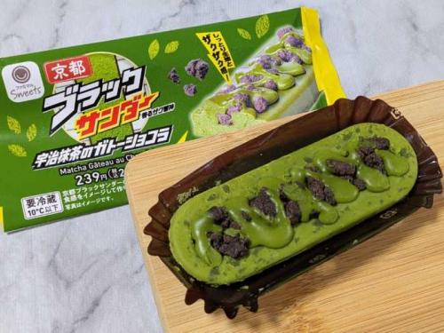 ファミマとブラックサンダーのコラボ商品⑤