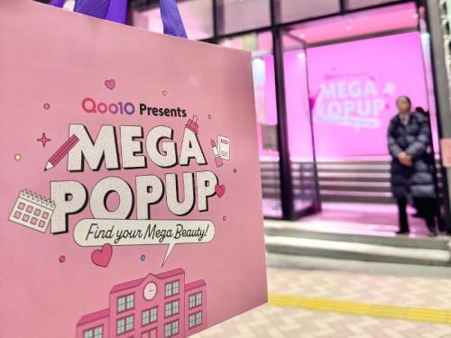 MEGAPOPUPの外観1