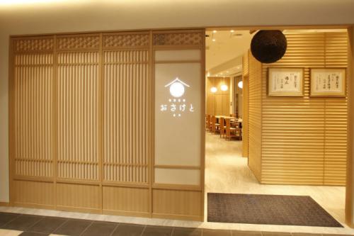 おさけとの画像9