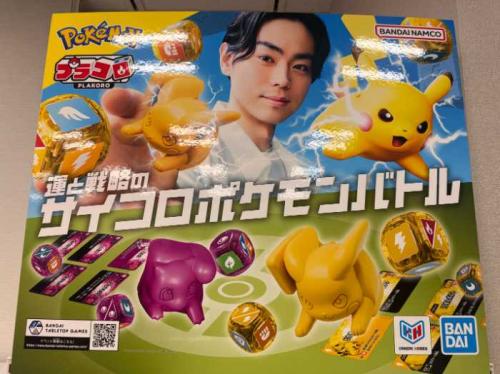 ｢BANDAI TABLETOP GAMES｣のビジュアル③