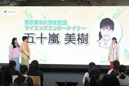 キラリ☆サイエンスFes!の様子①