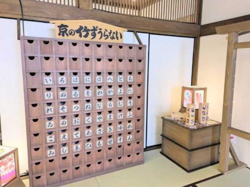 京都太秦の太秦映画村⑨