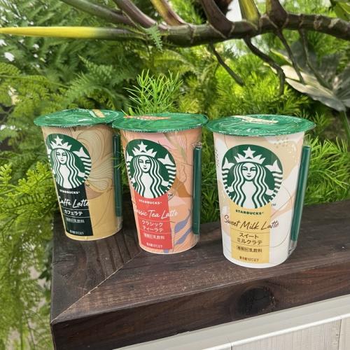 スターバックスのスイートミルクラテ①
