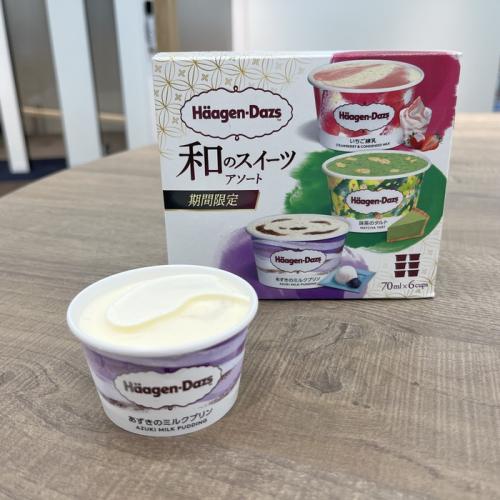 ハーゲンダッツの和スイートアソート⑩
