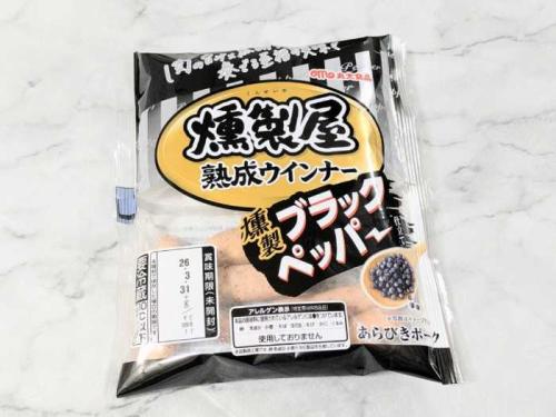 丸大食品の燻製屋④