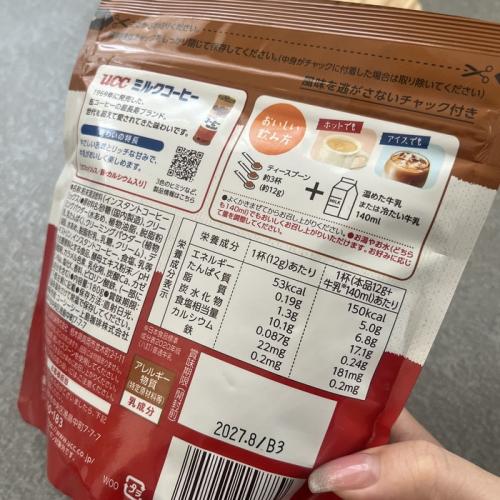 UCC上島珈琲のUCC ミルクコーヒー⑤