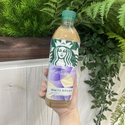 スターバックスのGRAB&GO ⑦