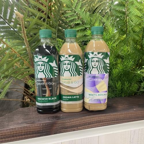 スターバックスのGRAB&GO ①