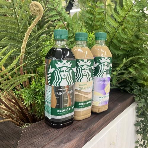 スターバックスのGRAB&GO ②