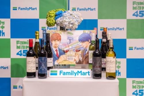 神の雫①