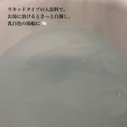 Nオーガニックホームのボディケア2