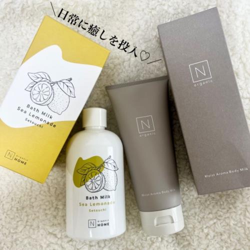 Nオーガニックホームのボディケア5