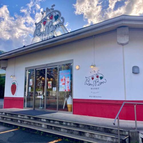 いちごfactoryの外観