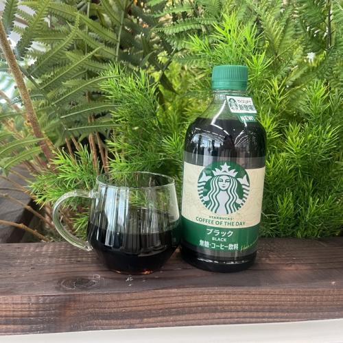 スターバックスの COFFEE OF THE DAY ④