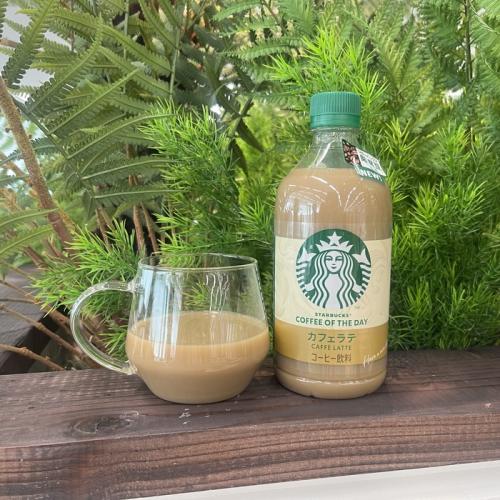 スターバックスの COFFEE OF THE DAY ⑦