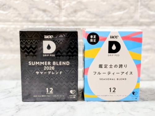 UCCの旅するコーヒーマリアージュ③