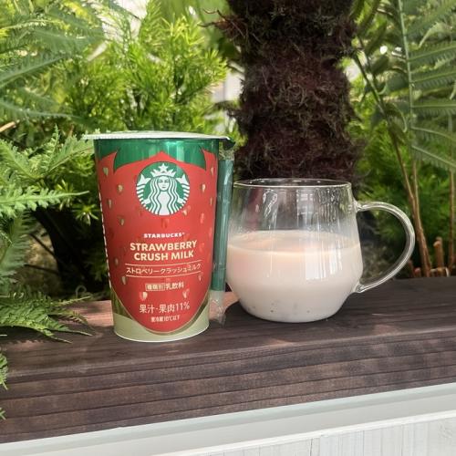 スターバックス®のストロベリークラッシュミルク①
