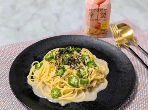 ヤマサの冷製パスタソース5