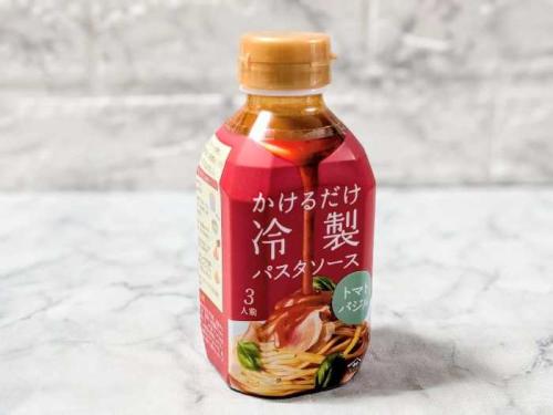ヤマサの冷製パスタソース2