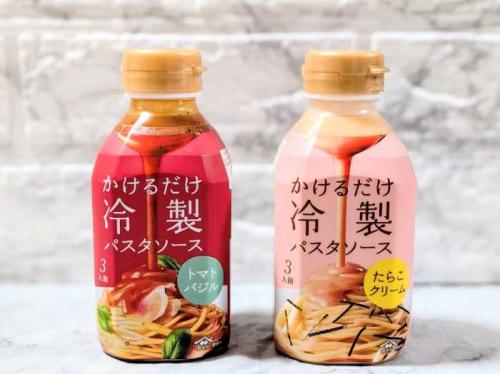 ヤマサの冷製パスタソース1