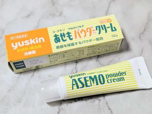 ユースキンの汗対策5