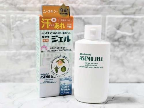 ユースキンの汗対策3