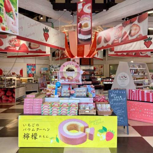 いちごBonBon 伊豆の国Factoryの内観<br /> 