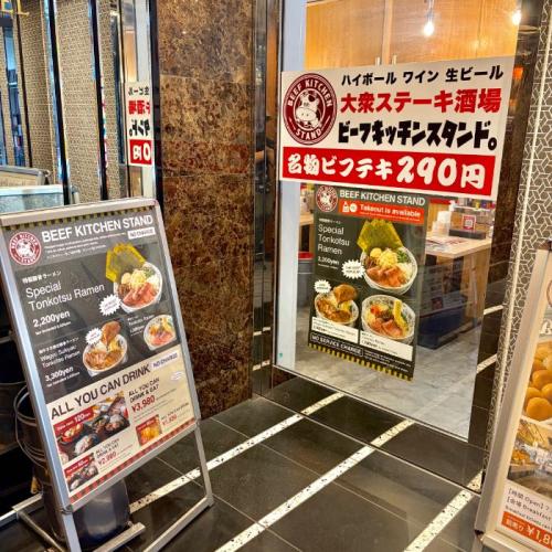 BFKの外観1