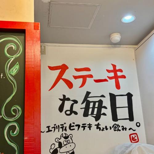 BFKの内観1