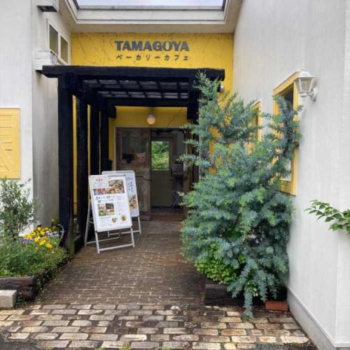 TAMAGOYAベーカリーカフェの外観