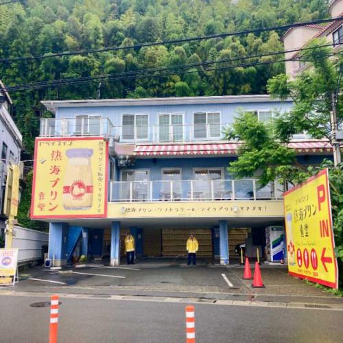 ドライブイン熱海プリン食堂の外観
