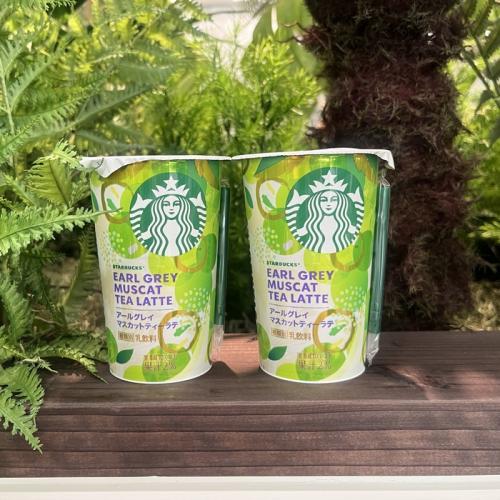 スターバックスのアールグレイマスカットティーラテ①
