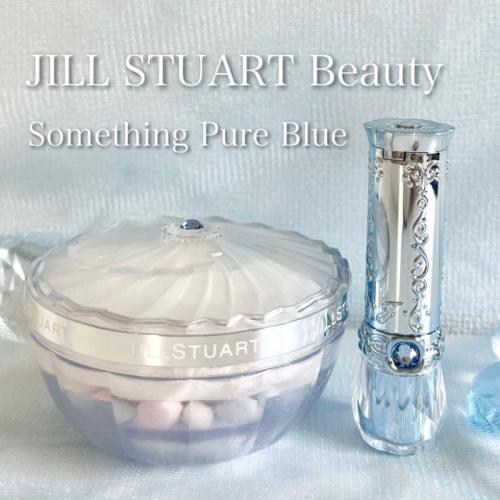 jillstuartbeautyのブルーコスメ1