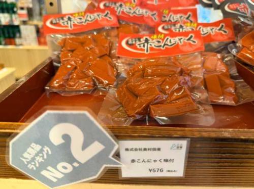 ここ滋賀人気ランキングの商品②