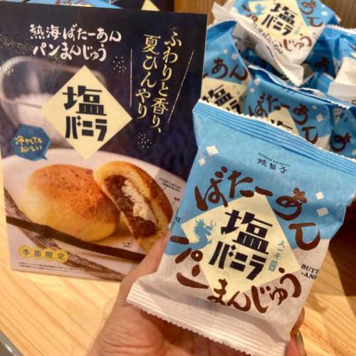 熱海ばたーあんの熱海ばたーあんパンまんじゅう塩バニラ