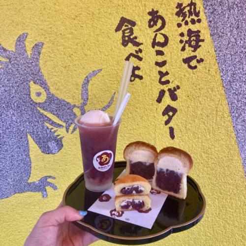 熱海ばたーあんの夏限定メニュー